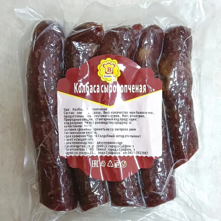 真空风干肠 俄罗斯风味风干肠250克/袋香肠食品零食下酒菜美味
