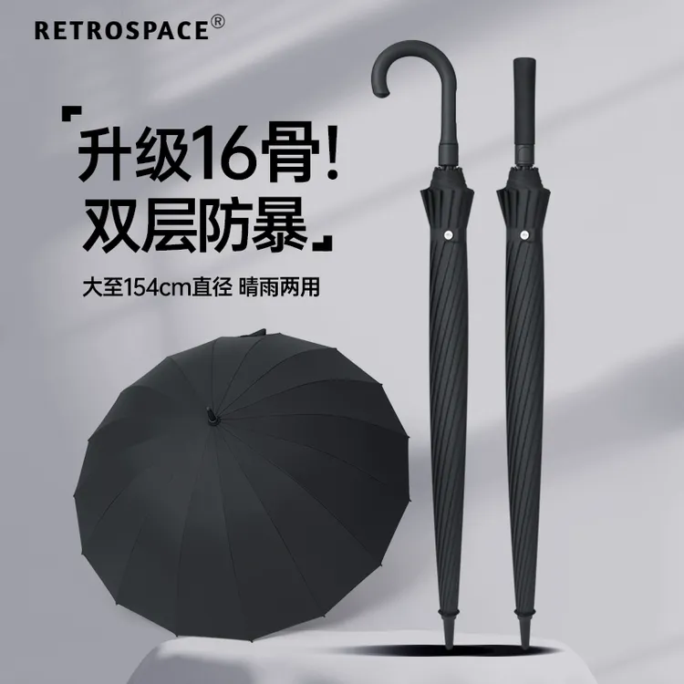 防特大暴雨伞长柄自动加大加固加厚抗暴风雨黑色三双人高质量双层