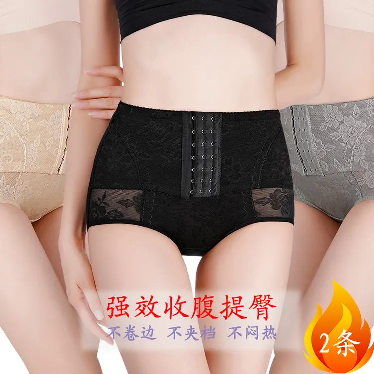 中腰强力收腹裤提臀裤收小肚子内裤女士减肚子神器塑形裤夏季薄款