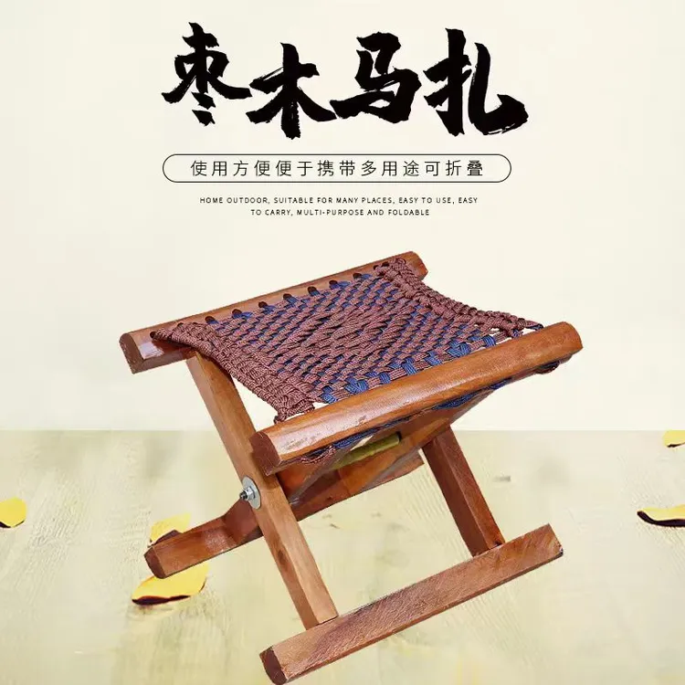 实木枣木红芯马扎家用折叠便携凳子户外小马扎火车烧烤用马扎子