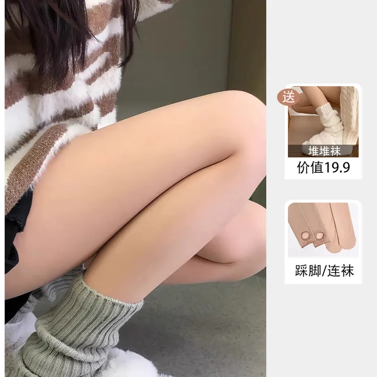 双层光腿神器女秋冬裸感外穿大码无绒款肉色保暖加绒加厚春秋薄款