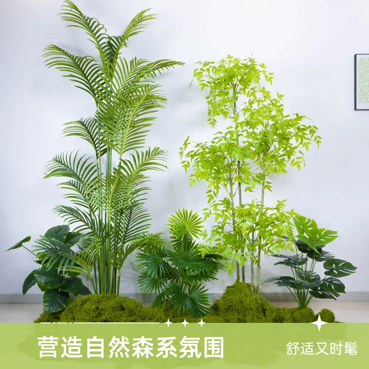 仿真绿植造景组合庭院布置玄关室内景观植物假树楼梯橱窗装饰摆件