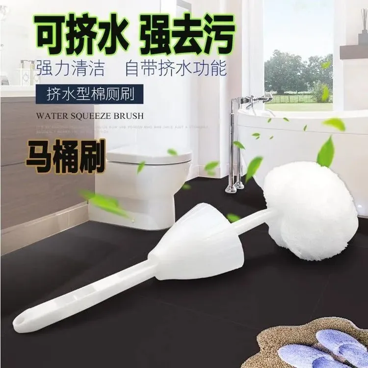 酒店马桶刷恭桶刷软毛无死角宾馆卫生间挤水马桶刷厕所m家起泡胶