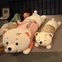 可爱长条抱枕熊玩偶毛绒玩具软布娃娃床上抱枕睡觉玩偶送给女朋友