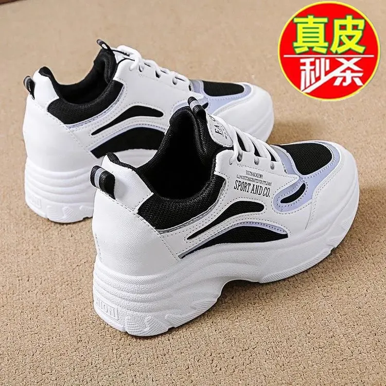 品牌断码真皮老爹鞋女厚底增高百搭新款春季内增高休闲运动小白鞋