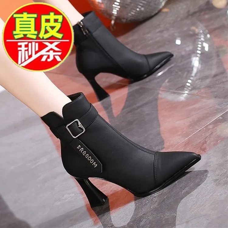 品牌断码真皮高跟短靴女秋冬时装单靴细跟尖头侧拉链法式瘦瘦靴女