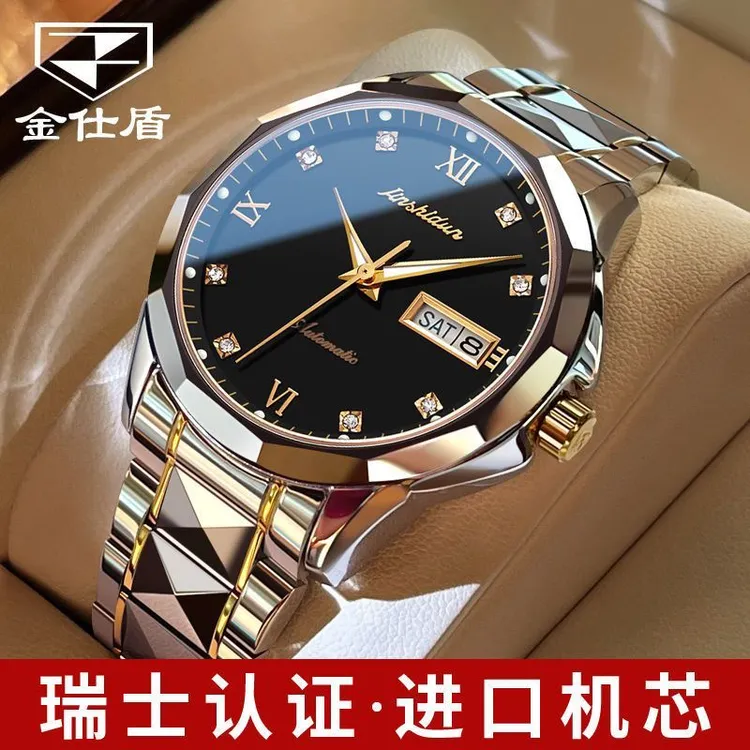 金仕盾男士手表男进口机芯全自动高档机械表简约防水夜光钨钢名表