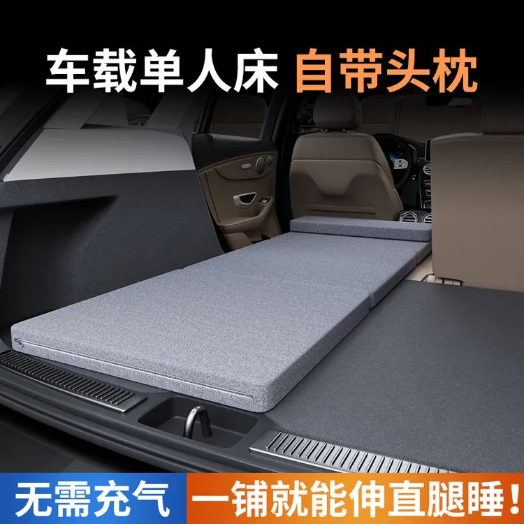 车载单人床汽车suv专用折叠床垫车上后排睡觉神器车改床轿车睡垫