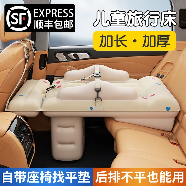 车载婴儿睡床儿童汽车长途坐车旅行床小月龄车上宝宝外出睡觉神器