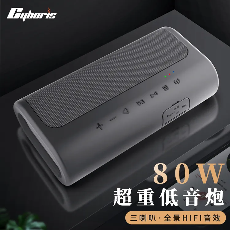 高配赛柏瑞斯T9大功率80W蓝牙音箱桌面电脑重低音响插卡手机通用