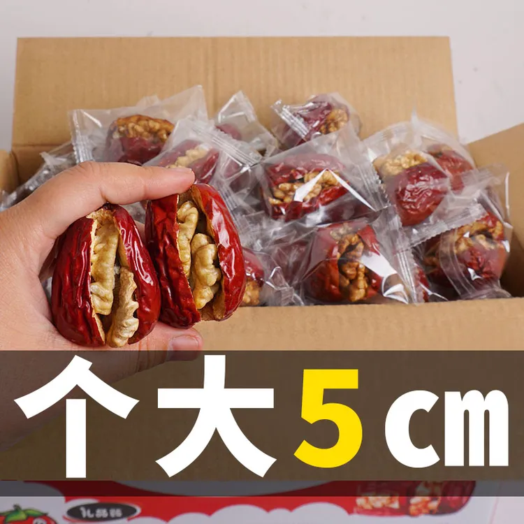 红枣夹核桃仁新疆大枣加核桃仁夹心枣子孕妇营养枣香零食干果礼盒