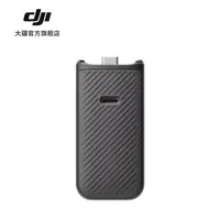 大疆 DJI Osmo Pocket 3 续航手柄 Osmo Pocket 3 数码相机配件