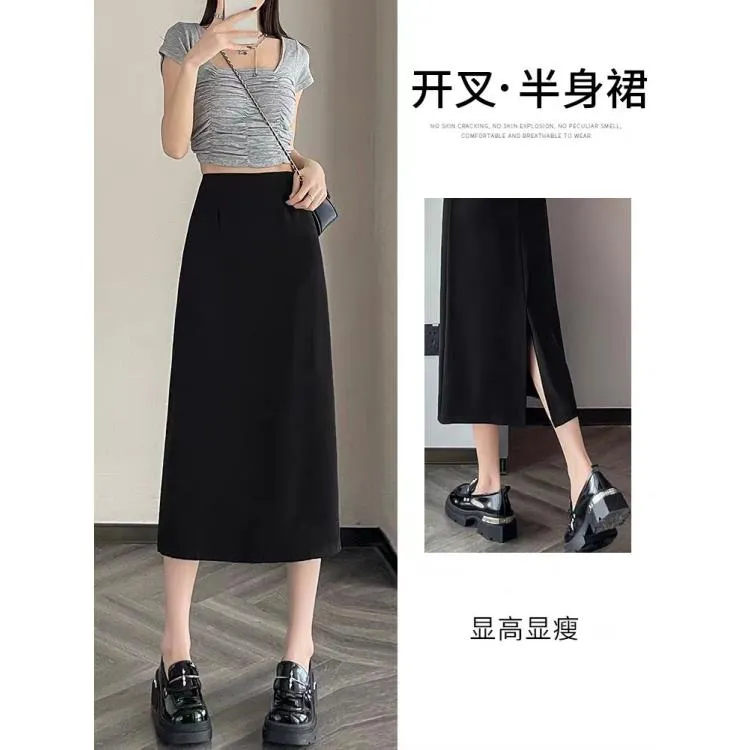 夏季【2个裙长】小个子显瘦半身裙垂感半身裙子气质高腰开叉中长款