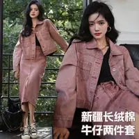 FM秋季野玫瑰粉色牛仔外套+半裙两件套装YYB2357