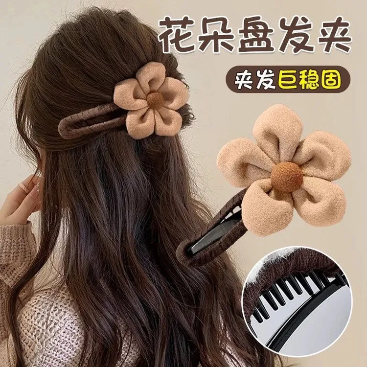 花朵毛绒抓夹一字夹鸭嘴夹发夹女后脑勺头发夹子头饰高级感鲨鱼夹