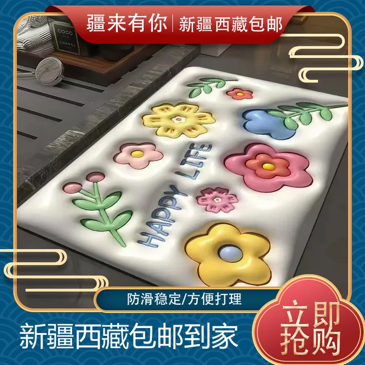 【疆来有你-新疆包邮】膨胀仿3d花纹硅藻泥吸水软垫家用沥水垫     