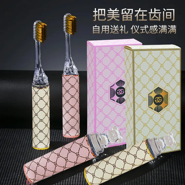 【新疆包邮】旅行出差礼盒高档礼盒装牙刷护龈口红情侣便携式家用