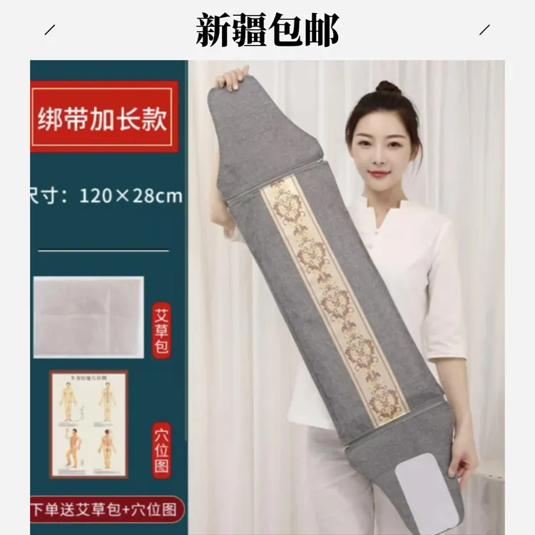 【疆来有你-新疆包邮】  家用海盐热敷包智能九档控温袋肩颈盐袋   