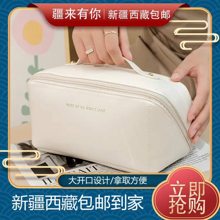 【疆来有你-新疆包邮】PU皮云朵枕头化妆包 手提化妆箱便携化妆包