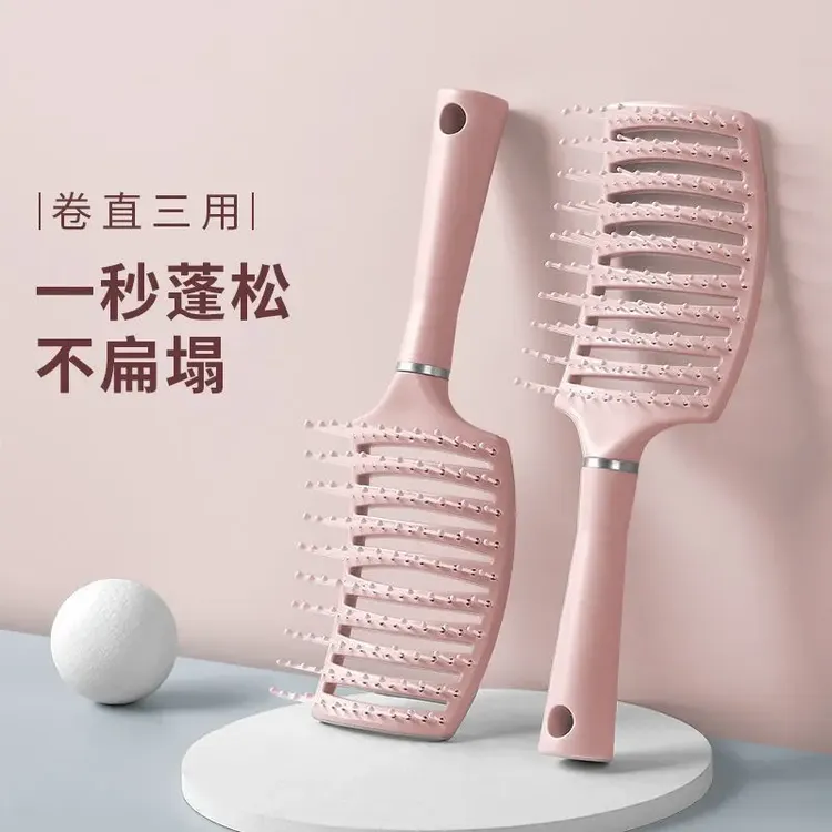 【新疆包邮买一送一】  蓬松排骨梳网红大湾梳弧度大板梳镂空美发梳