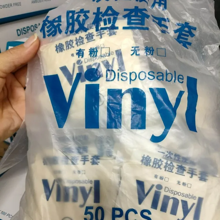 纹绣一次性检查手套无粉橡胶
