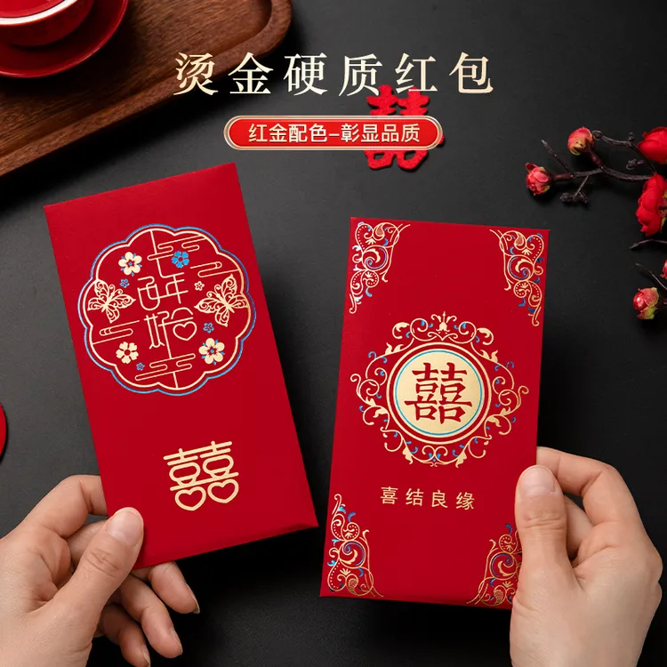 红包婚礼专用2025新款千元敬茶改口回礼随份子伴娘利是封新婚喜包