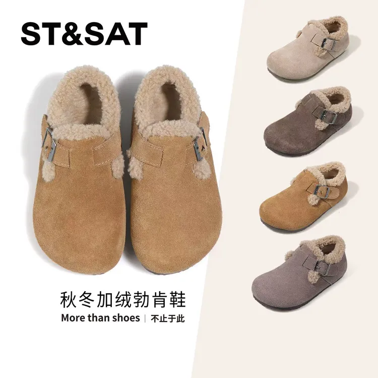 星期六童鞋女童加绒勃肯鞋秋冬新款休闲百搭软底宝宝鞋子儿童棉鞋