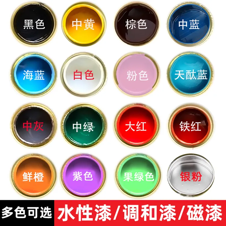 锦森油漆金属漆防锈漆黑白色银粉铁门窗栏杆家用翻新防水防腐自刷