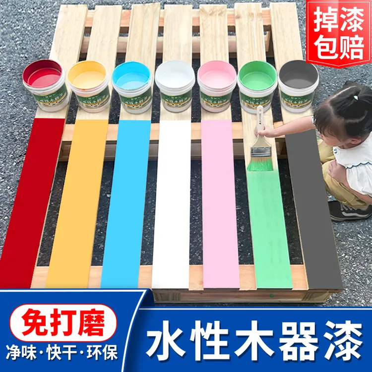 水性木器漆旧家具翻新改色木头喷木门漆清漆白漆自刷油漆家用柜子