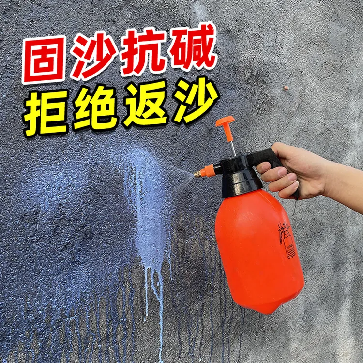 固沙宝返砂克星水泥地面起沙处理剂固化墙面掉沙渗透型固沙界面剂