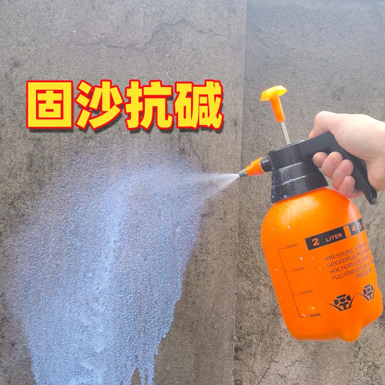 A固沙宝返砂克星水泥地面起沙处理固化墙面掉沙渗透型固沙界面剂