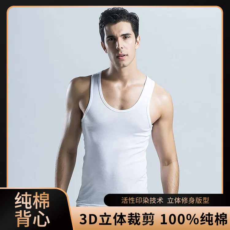 纯棉背心弹力男士运动圆领速干夏天休闲纯色度假薄荷曼波夏季薄款