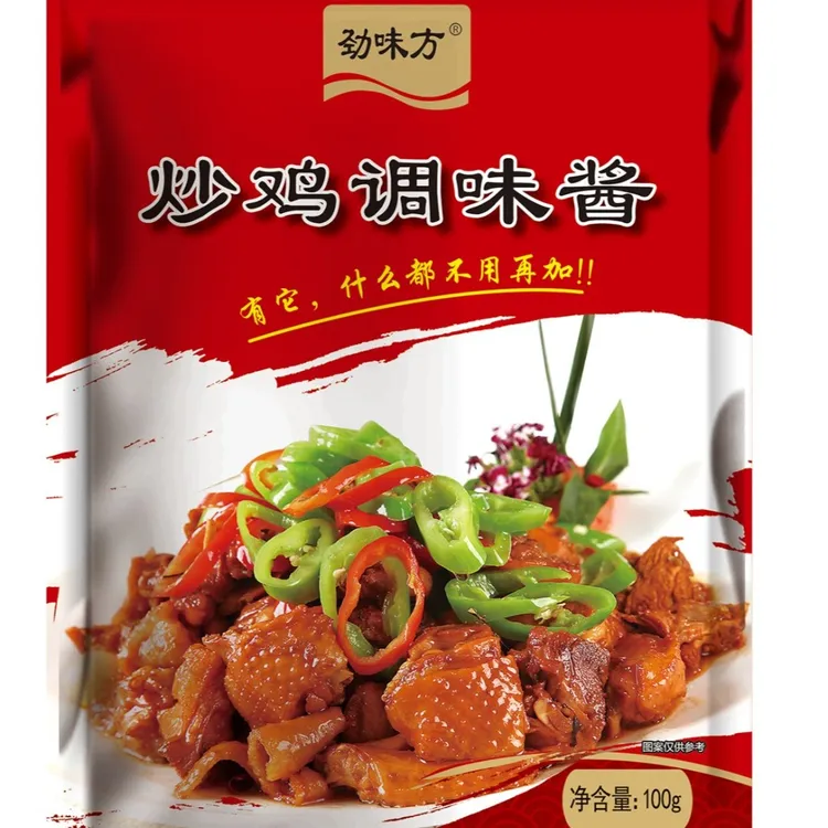直播间福利8袋炒鸡酱做16斤鸡肉锦味坊炒鸡酱临沂炒鸡酱辣子鸡