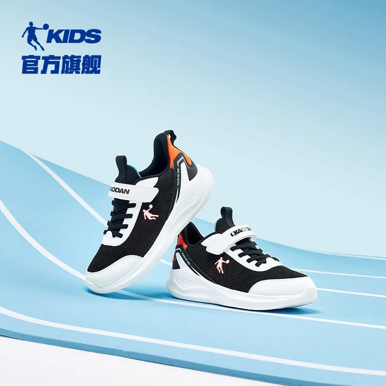 【开学必备】中国乔丹儿童运动鞋2024双网透气防滑耐磨跑鞋高街鞋子