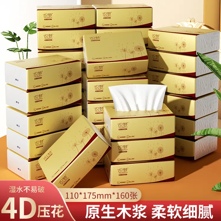 160张纸巾抽纸家用批发餐巾纸擦手纸卫生纸抽原木浆4318