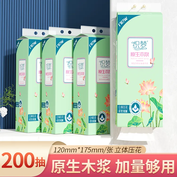 A200抽挂式抽纸纸巾卫生抽纸批发家用悬挂式抽纸f6466