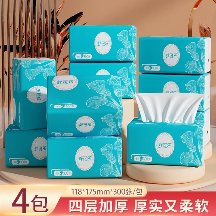 【新人4包】300张纸巾抽纸家用批发餐巾纸擦手纸卫生纸抽原木2963