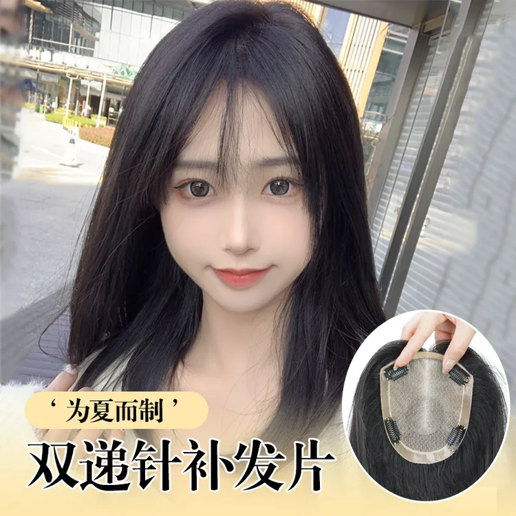 【双递针头顶假发】美禾逼真头顶补发片真发假发片隐形无痕手织假发