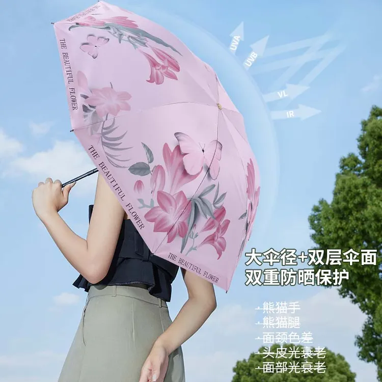 baolz/宝丽姿双层防晒复古遮阳太阳伞两用阻隔防紫外线双面花雨伞