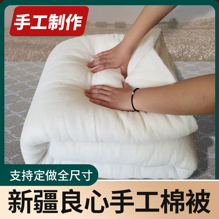 【全尺寸定做1-16斤棉花被】单双人宿舍手工加厚棉胎盖被春秋冬被