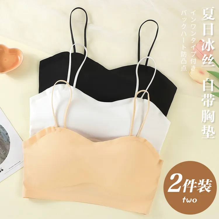 思莉芬冰丝内衣学生背心发育期专用中学生女童女孩中学生女童内衣