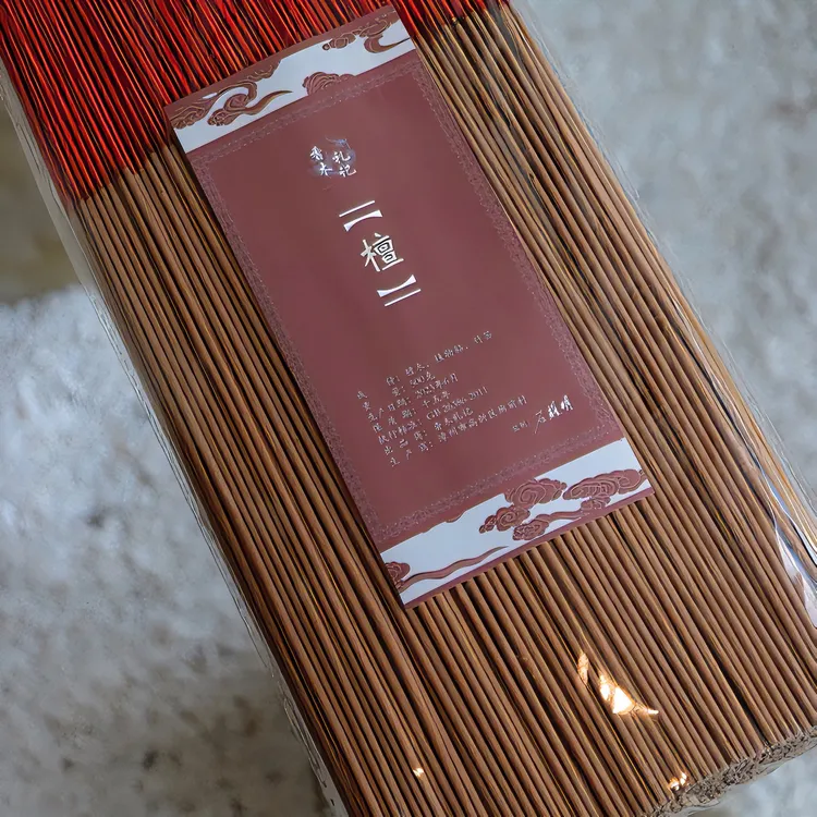 （买2送1）一斤装檀香天然手工竹签香家用供养香商店规格高级