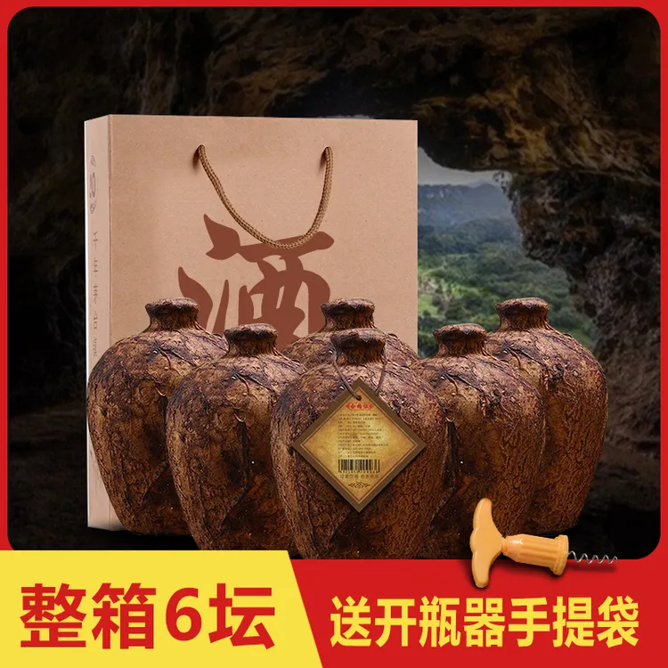 陈大福酱香封坛酒高粱酿造纯粮酒整箱6坛送开瓶器手提袋53度500ml