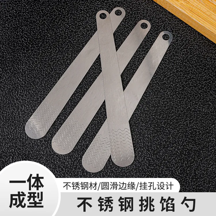 不锈钢材质包饺子包子挖馅铲包水饺工具不粘挑馅勺