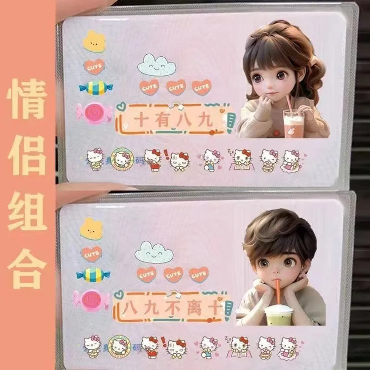 2025新款创意身份证卡套可爱女孩闺蜜情侣头像遮盖隐私保护套儿童