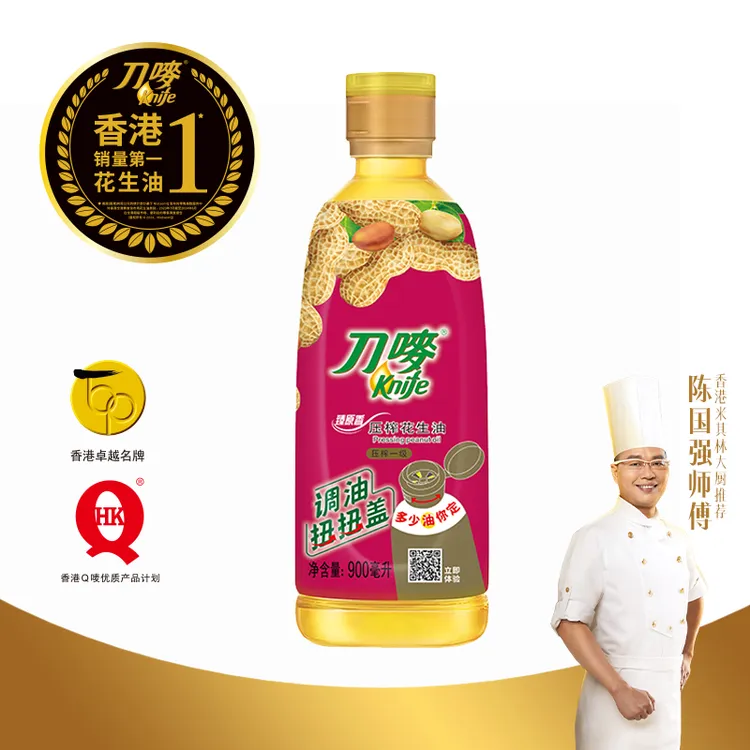 刀唛 臻原香压榨花生油 0.9L营养便携食用油瓶装浓香