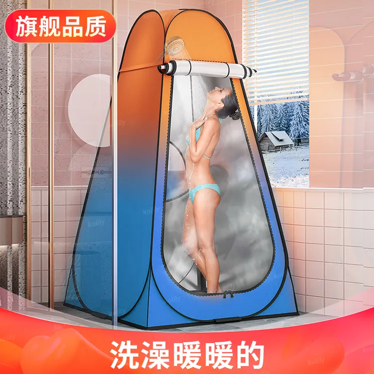 折叠保温洗澡浴罩浴帐家用宝宝成人用更衣钓鱼防雨淋浴帘帐篷透气