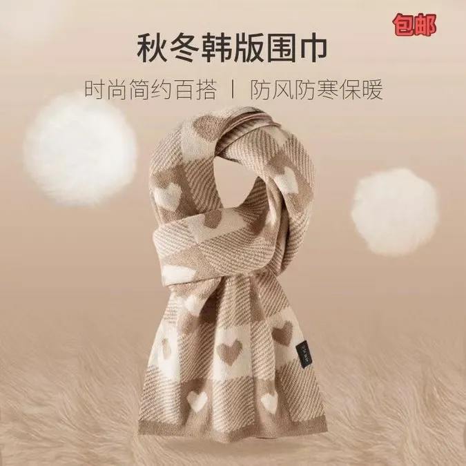 爱心棋盘格软糯围巾女秋冬季加厚北极绒保暖围脖日系甜美针织披肩