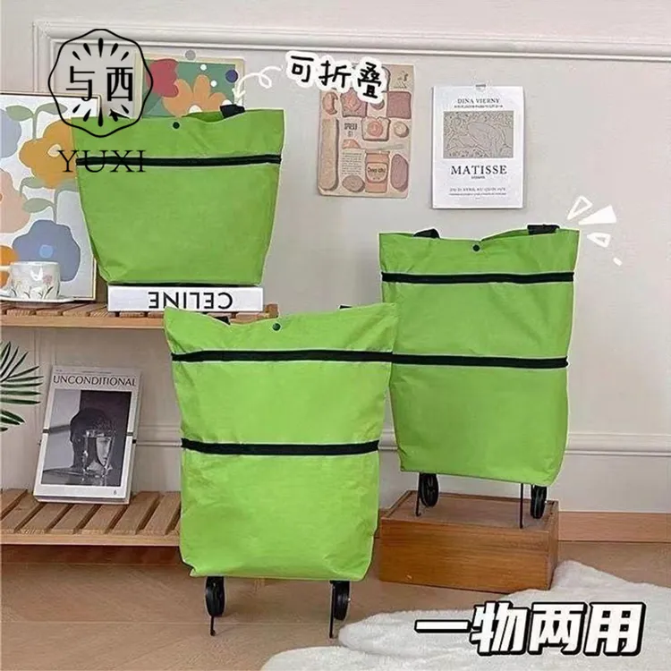 YUXI/与西便携买菜车小拉车家用折叠可背式购物车轻便带轮手拉车
