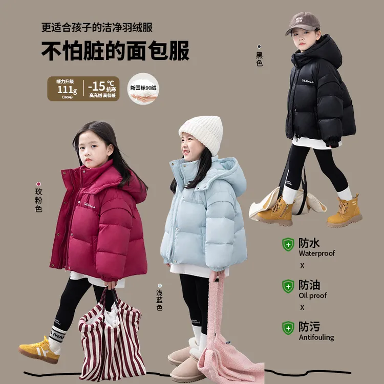 【冬日恋岛】图图小象童装女童羽绒服冬季2025新款短款亲子装ADP761